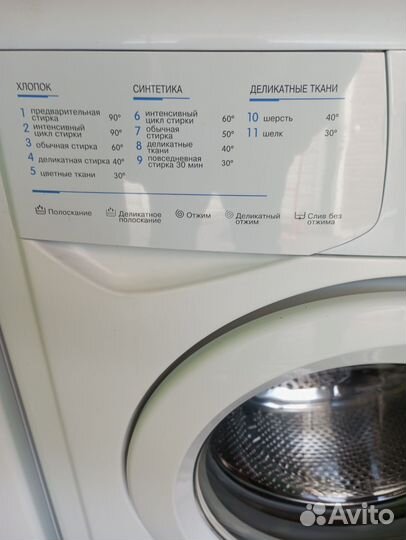 Стиральная машина Индезит на 5 кг
