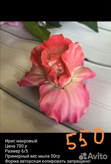 Силиконовые формы для мыла