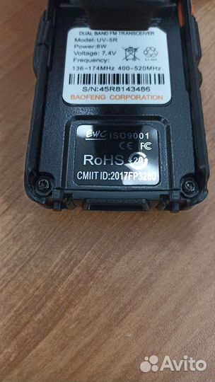 Рация baofeng uv 5r 8w