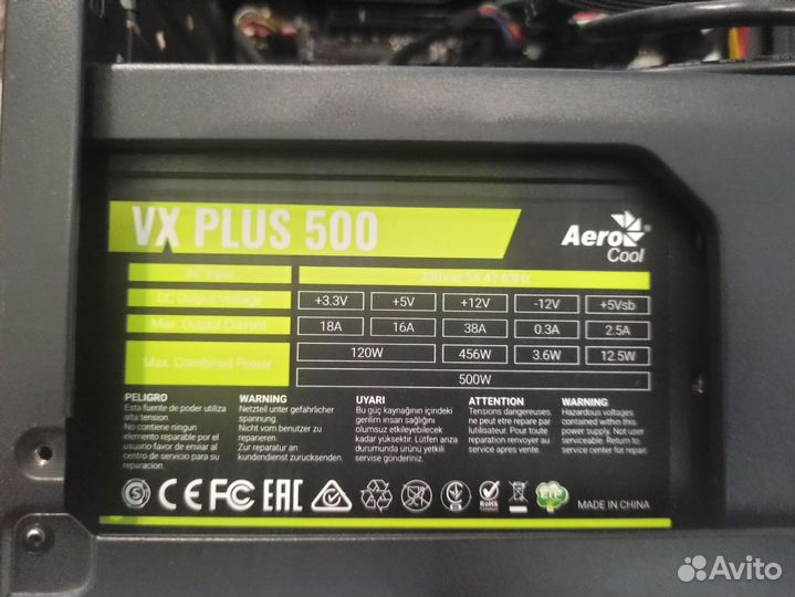 Игровой компьютер