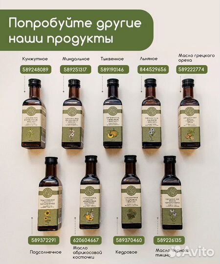 Кокосовая мука