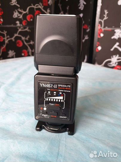 Вспышка YongNuo Speedlite YN-467 II (i-TTL)