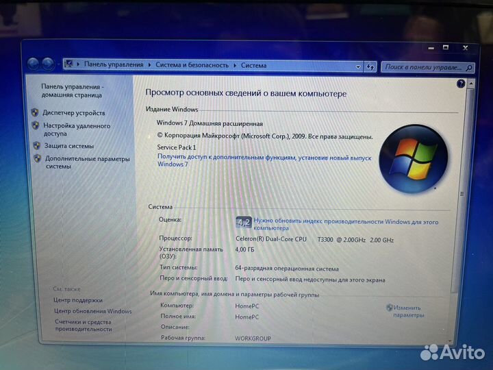 Dell inspiron 1545 2/4gh/hdd500