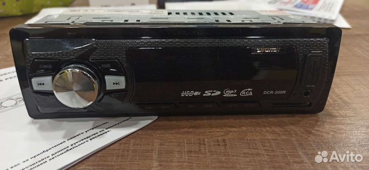 Аудио магнитола