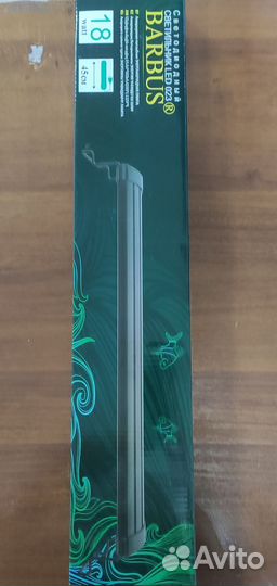 Светодиодный светильник Barbus