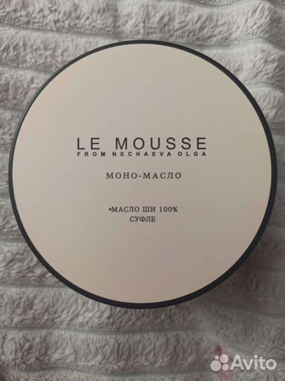 Масло ши взбитое (le mousse)