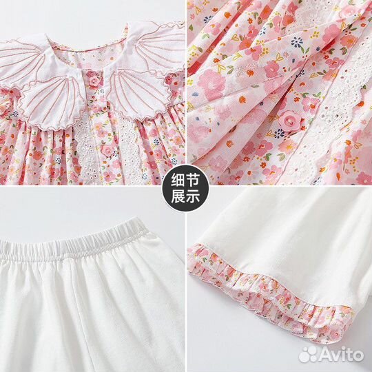 Детский костюм тройка