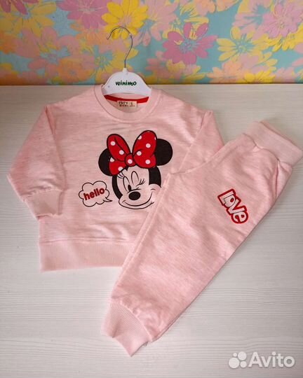 Костюм двойка