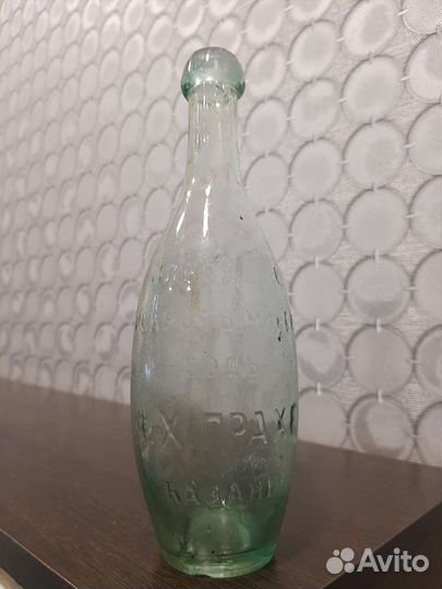 Бутылка старинная Ф.Х. Грахе
