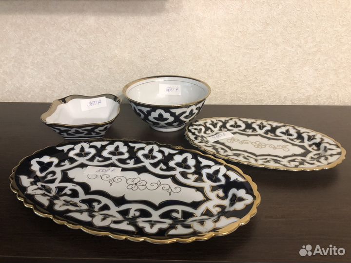 Узбекская посуда Пахта