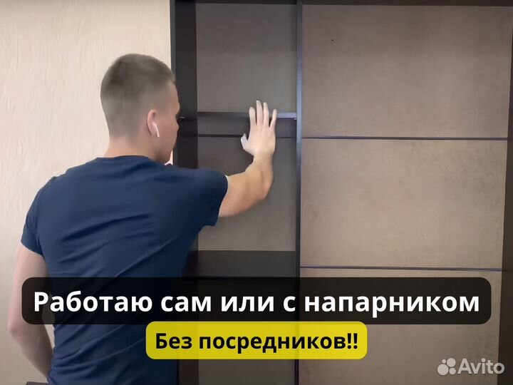 Сборка мебели, сборка и установка кухни, сборщик м