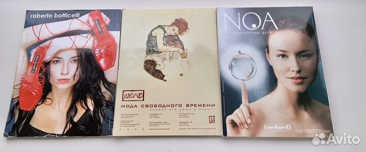 Журналы Cosmopolitan 2001-2002