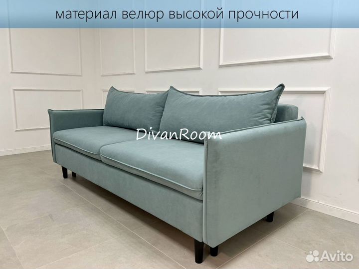 Новый диван