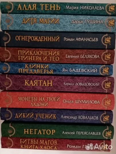 Книги серии 