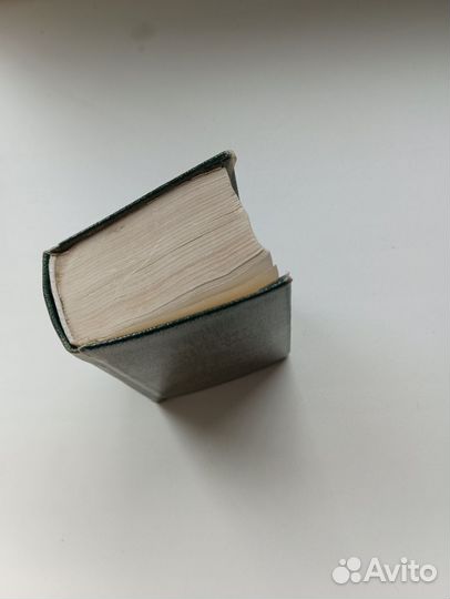 Англо- русские словари