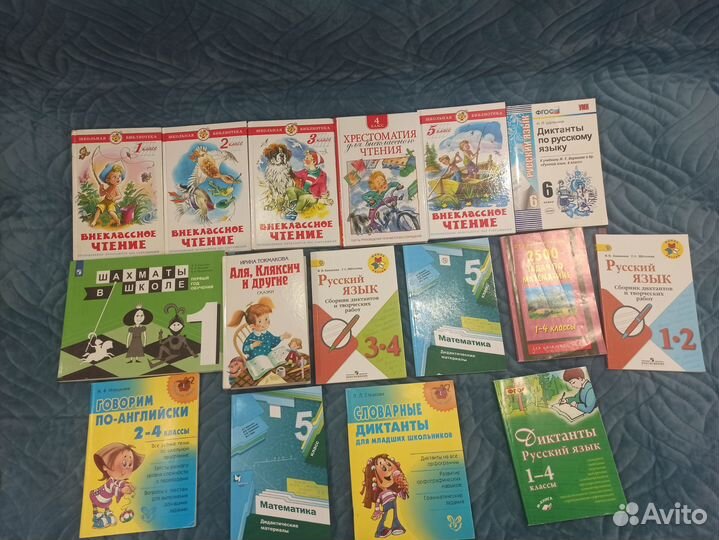 Книги для чтения/книги для школы/книги англ яз