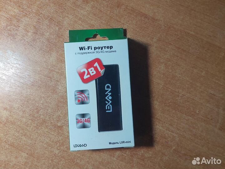 Wifi роутер Lexand