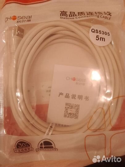 Usb удлинитель