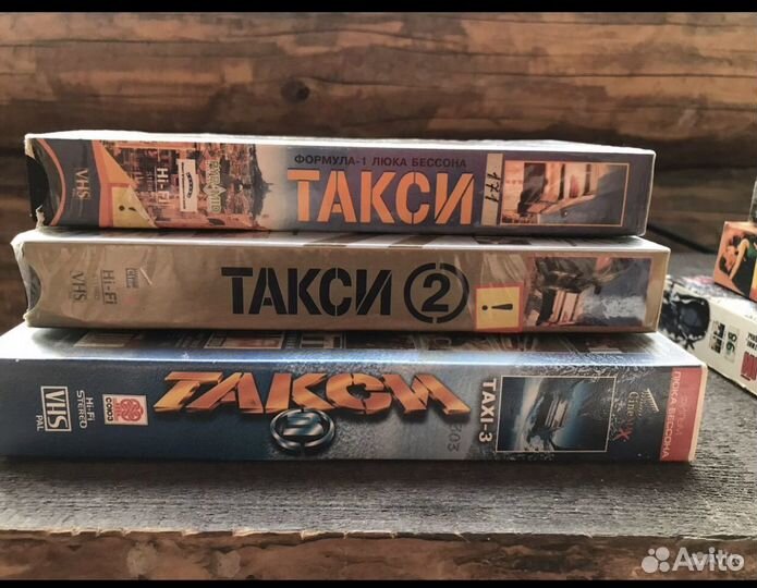 Видеокассеты с фильмами