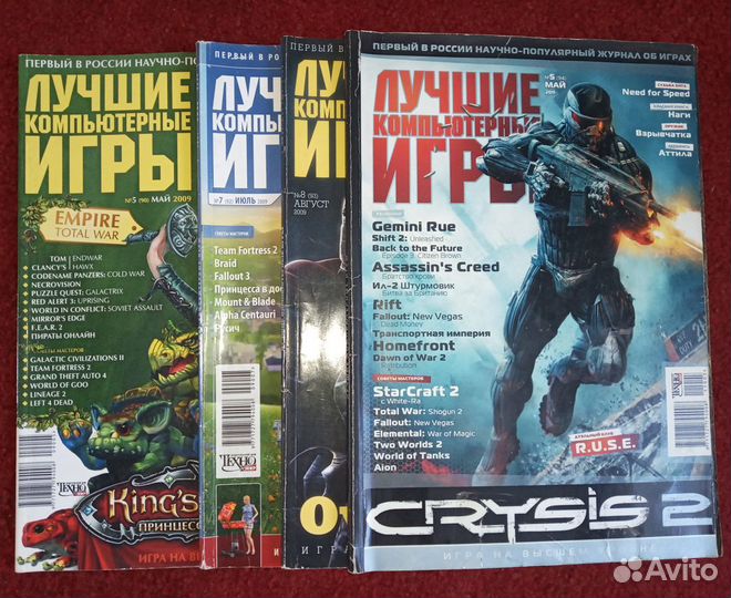 91 Журнал PC игры, Страна игр, Chip, Computer Bild