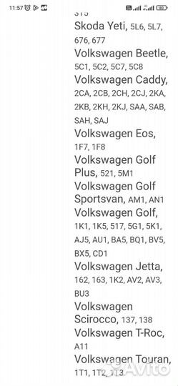 Тормозные диски nk 204788