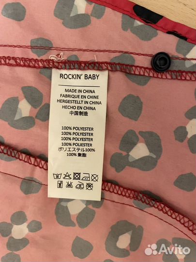 Дождевик с капюшоном, 1-2 года