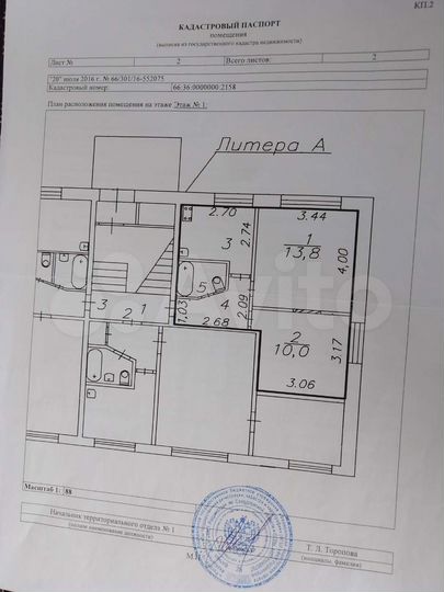 2-к. квартира, 37 м², 1/5 эт.