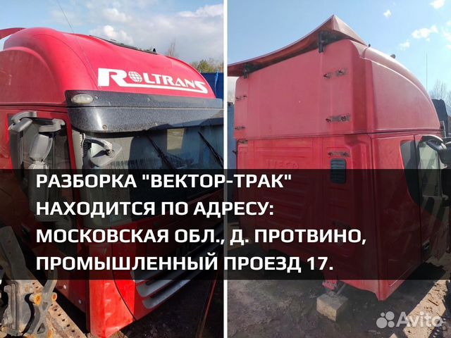 Воздушный ресивер алюминиевый Iveco