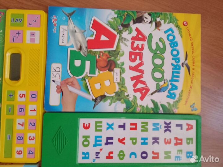 Развивающие интерактивные книжки