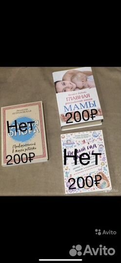 Книги авторов: Сара Джио, Джоджо Мойес, Людмила Пе