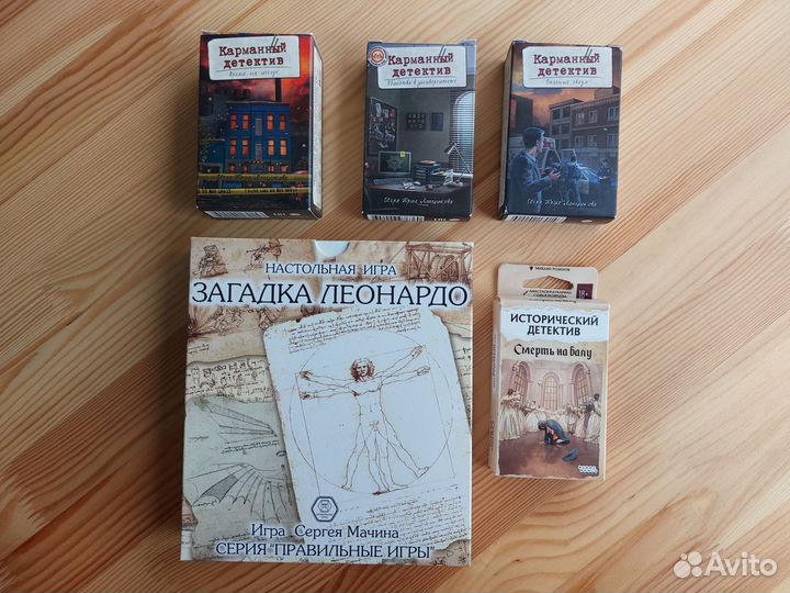 Настольные игры