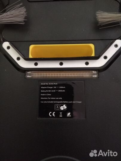 Робот пылесос