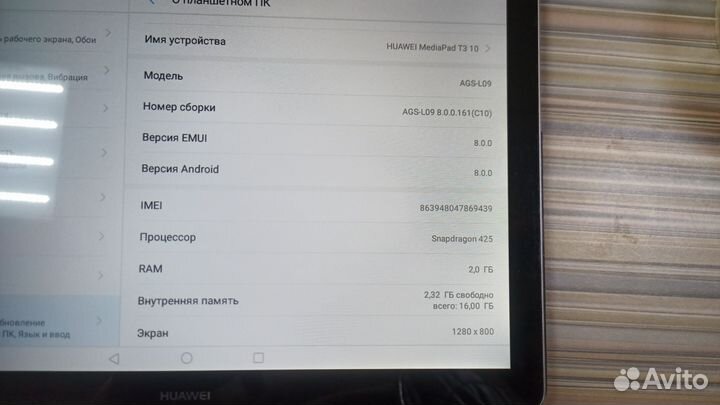 Планшет Dexp 7