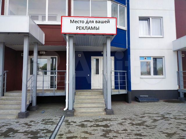 Аренда помещения 36.5 м²