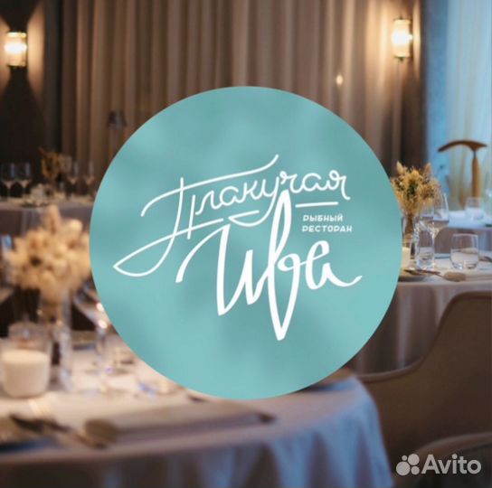 Грузчик-разнорабочий в ресторан 