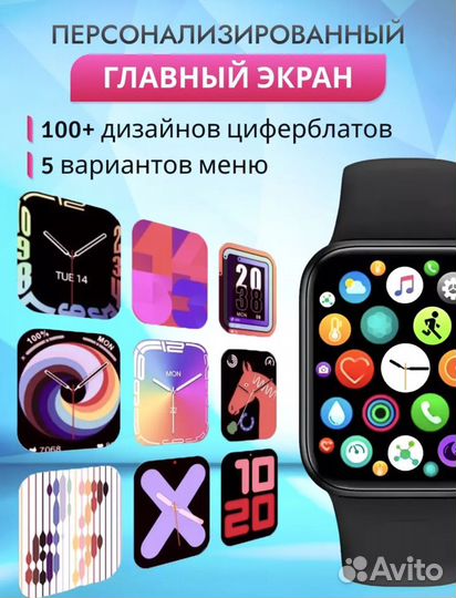 Apple watch 8 серии