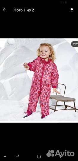 Комбинезон