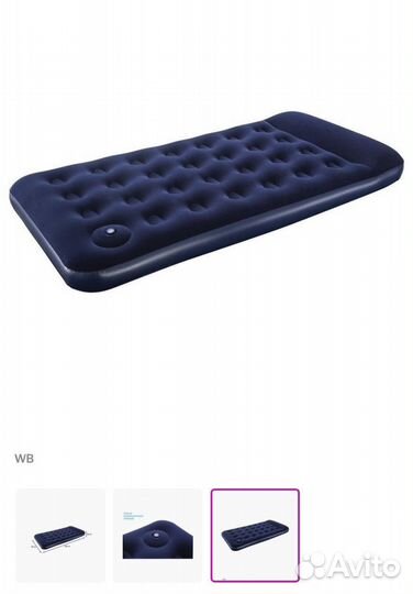 Надувной матрас bestway 188х99х28см