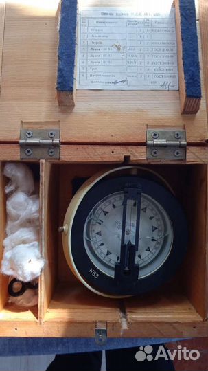 Компас шлюпочный 1976г