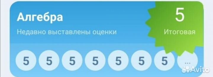 Репетитор по математике