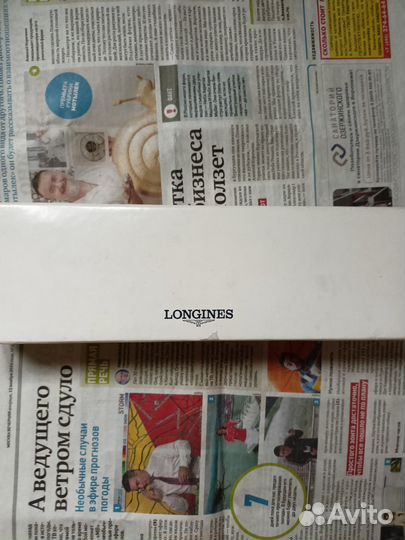 Коробки от Часов