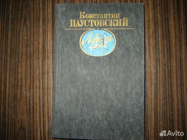 Крылов Мопассан Болеслав Прус