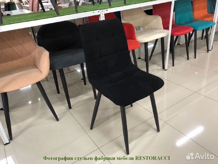 Стулья на заказ от производителя / Любой цвет