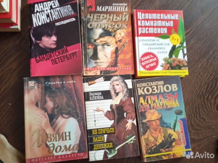 Книги. Романы да и вообще всякие разные