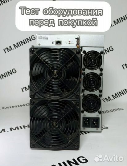 Antminer S19 90Th 88chip в идеальном состоянии с гтд РФ