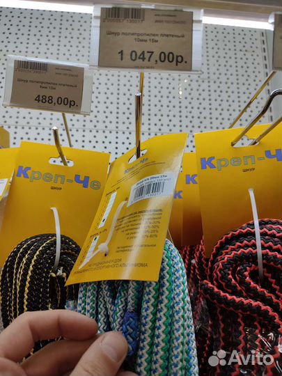 Канат, трос, шнур, верёвка