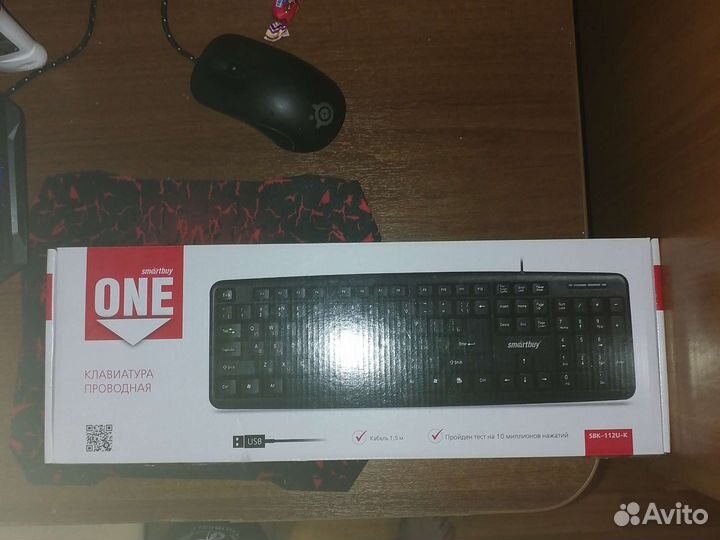 Клавиатура проводная