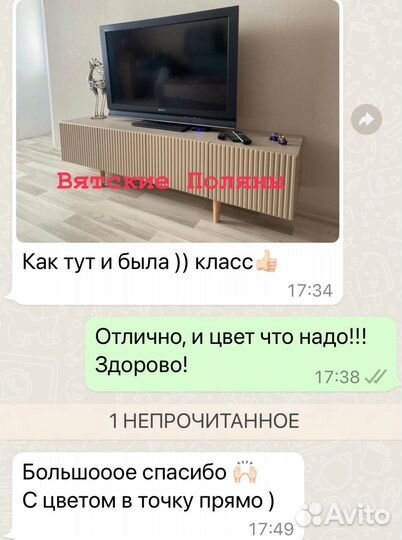 Тумба под тв браво / bravo вертикаль капучино