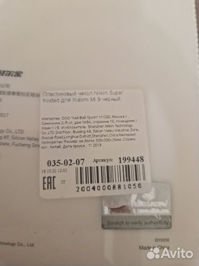 Чехол для Xiaomi mi9