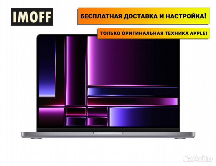 Apple MacBook Pro 16 2023 M2 Max Space Gray